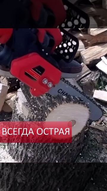 Инструмент