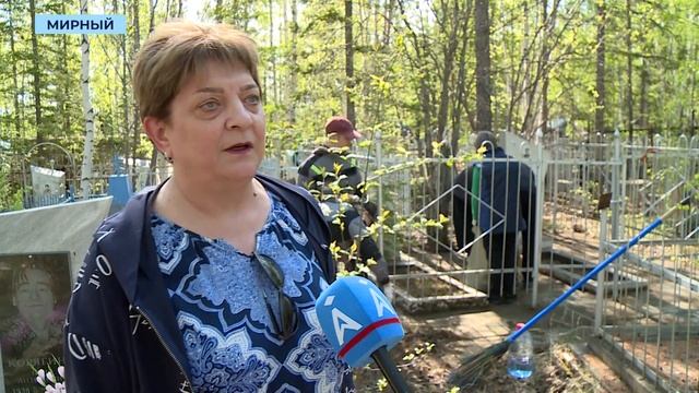 Работники МУАД привели в порядок могилы участников Великой Отечественной войны
