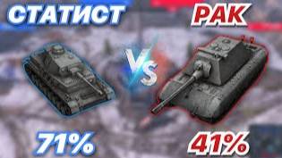 Ивент калл, проходят додики - TNH 105/1000 | Tanks Blitz