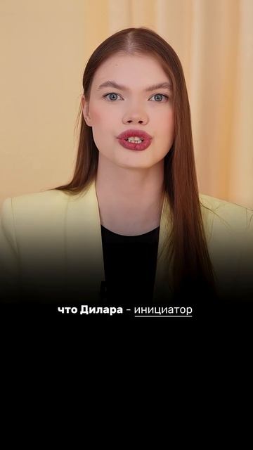 МАНИПУЛЯЦИИ ЛЯЙСАН И ПСИХОЛОГИЧЕСКОЕ ДАВЛЕНИЕ НА ДИЛАРУ. Разбор интервью с Ляйсан Утяшевой.