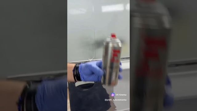 Вторичный окрас детали
