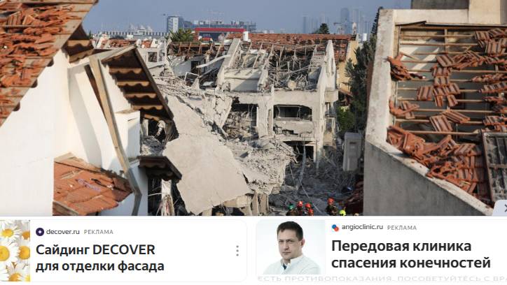 Экономика