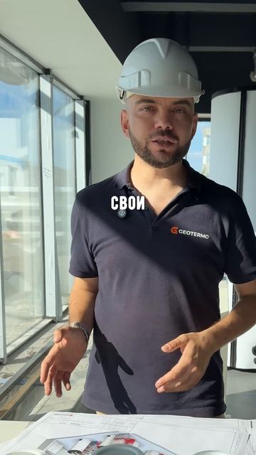 Геотермальное отопление под ключ 🔑