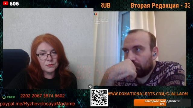 🤰Пока народ еще верит.🙏💪🤝