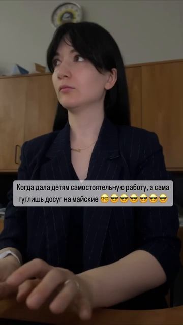 Когда детям дала самостоятельную работу, чтобы не мешали