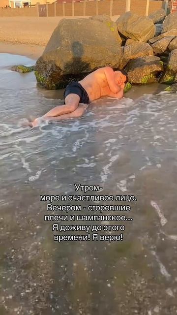 Лето