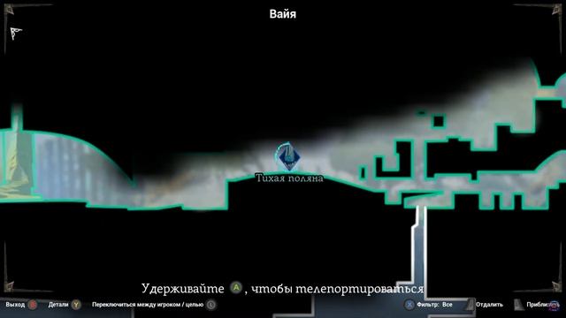 Fire amblem - Прохождение подземелья на PC #2