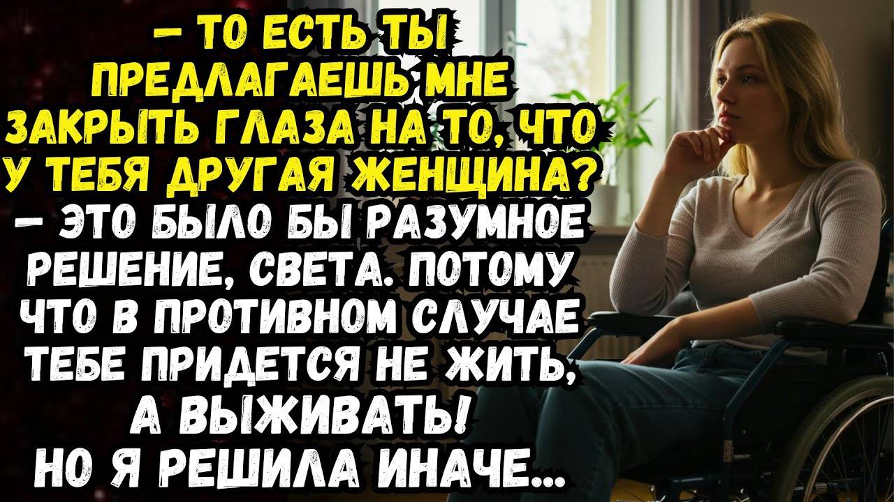 Истории из жизни: Живи и терпи. Аудио рассказы Жизненные истории