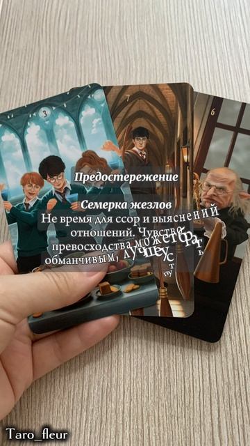 КАРТА ДНЯ 14 июня 2025 #таро #тароонлайн #таролог #картадня #картытаро