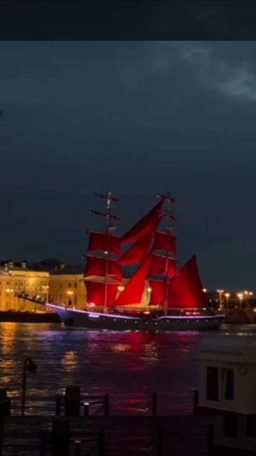 Алые паруса Санкт-Петербург!)