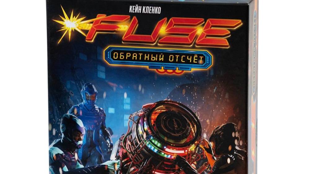 Fuse Let'splay Настольная новинка от Gaga games.