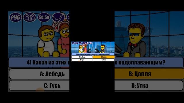 Кто хочет стать миллионером? Рекорд по несгораемой сумме