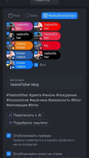 VadosFisher blog