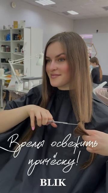 Стрижка в салоне красоты BLIK, Тула