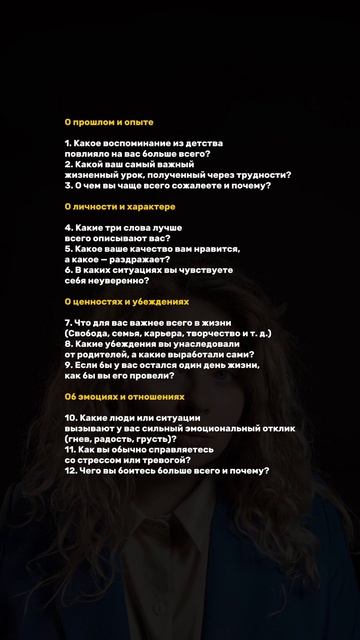 Сохрани 👌