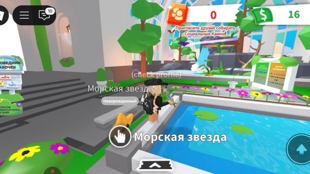 открытие