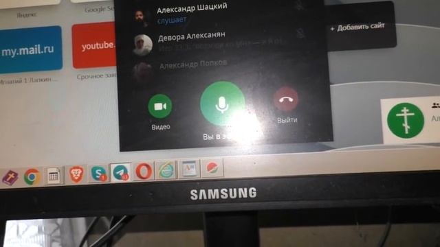 О преткновении вопрос