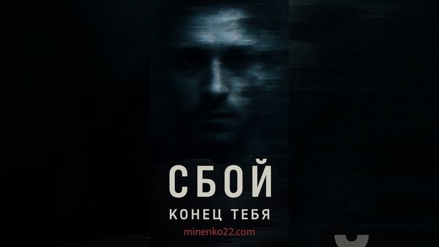 Боль без причины