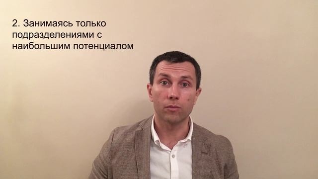 Аудит лучший инструмент поиска и реализации потенциала Производственный Консалтинг Вячеслав Орешкин