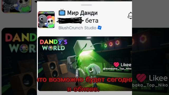 я могу дать тутор на Альфа игрока!