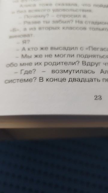 книга из будущего 🫣#книга из будущего