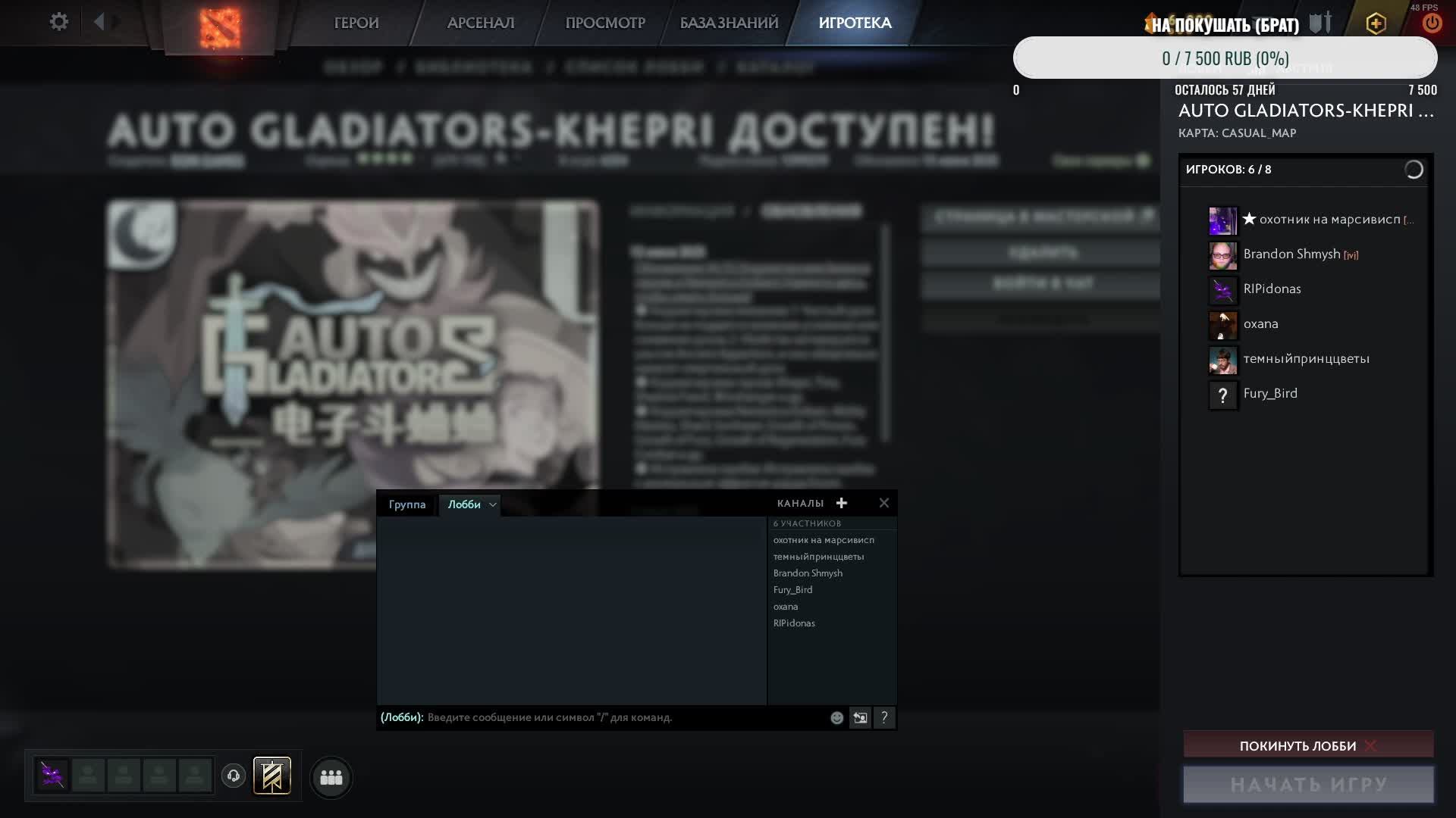 Dota 2 играю в рейтинг ( ЛОМАЮ КАБИНЫ )