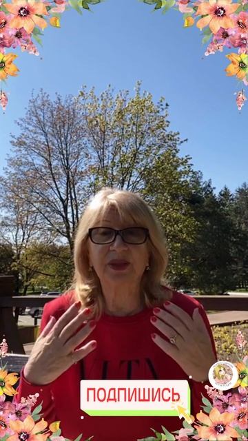 Не оставляйте рубцы на сердце