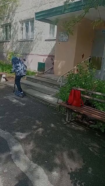скольжение едит