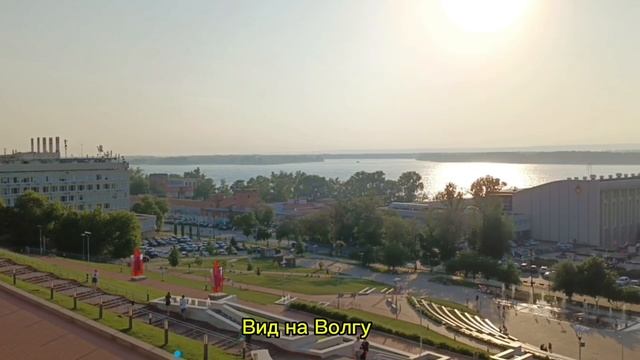 Самара, 12-13 июня 2025