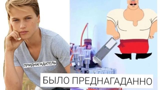 ПРЕДНАГАТЕЛЬ ПРЕДНАГАДАЛ