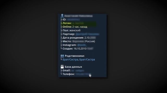 КАК ВЫЧИСЛИТЬ ЧЕЛОВЕКА ПО ФОТО? — Oh, цифровая гигиена
