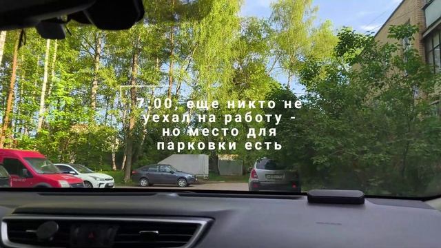 Уникальная локация в Одинцово