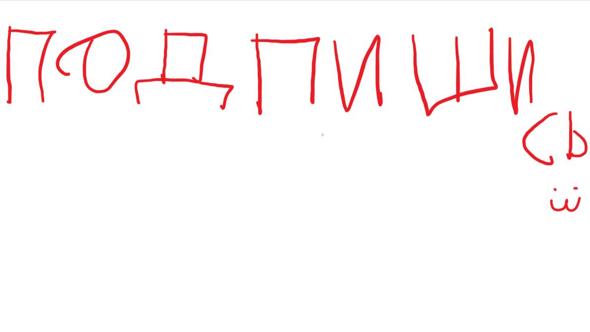 Будущим подписчикам.