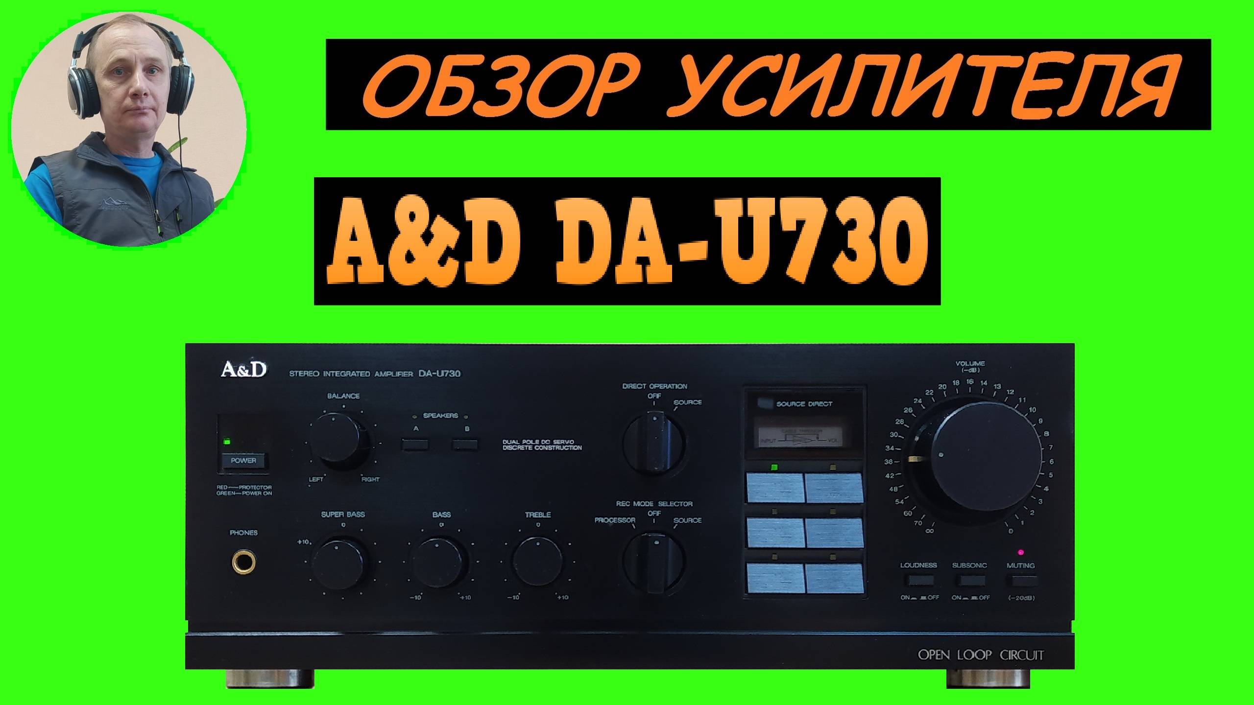 Обзор усилителя A&D DA-U730