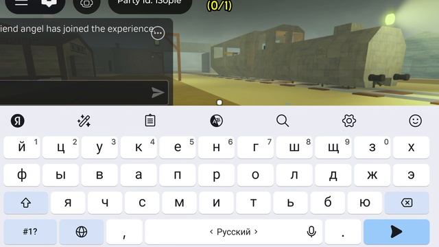 роблокс бесит