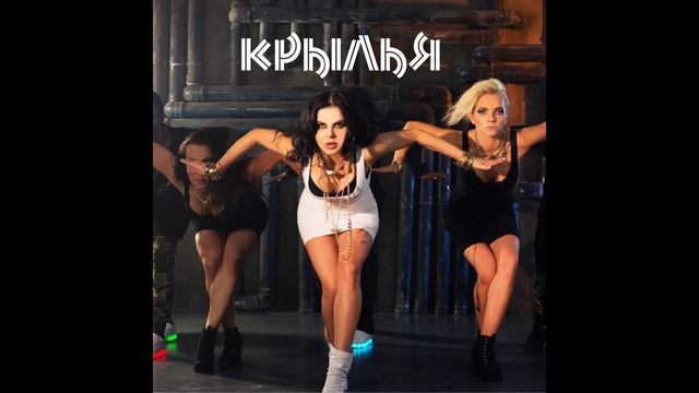Инфинити - Крылья 2025 (KalashnikoFF Remix)