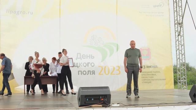 День Липецкого поля 2023 7