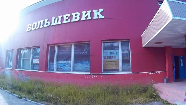 Путешествие в Заполярье 2016. Часть 6