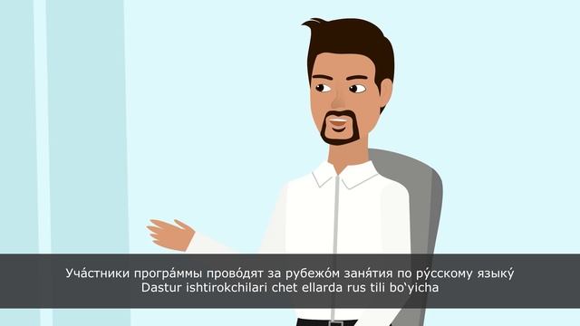 30. Международные программы