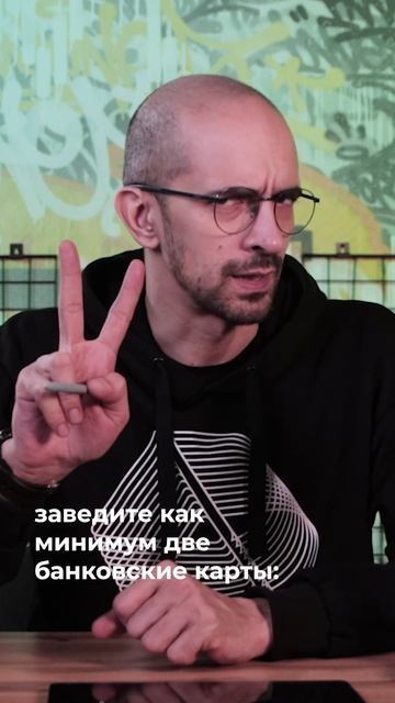 КАК ИЗБЕЖАТЬ ФИШИНГА?