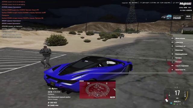 Majestic RP 2025-06-14 22-15-53 дм