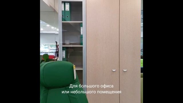 Офисная мебель Gamma