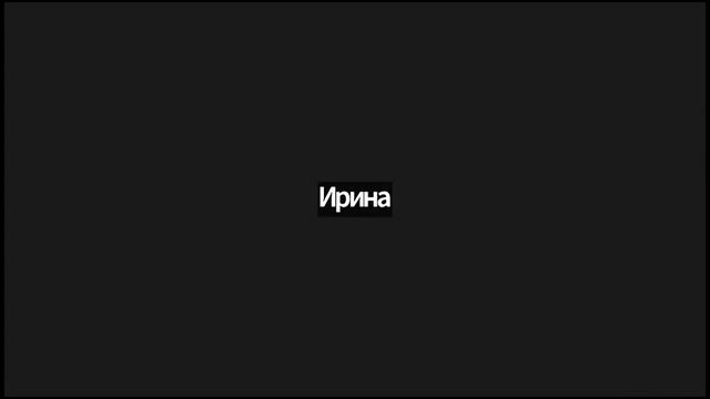 Лекция-практика и смехо-зарядка В. Одинцова 14-06-2025