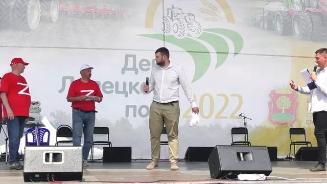 День поля Липецк 2022 7