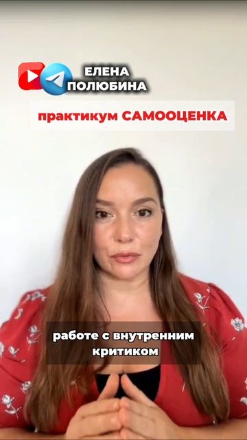 КАК ПОБЕДИТЬ КРИТИКА?