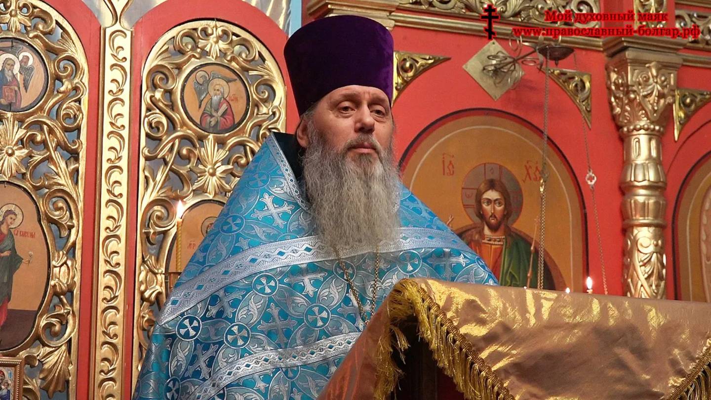 Праздничная проповедь в день Введения во храм Пресвятой Богородицы. 04.12.2015