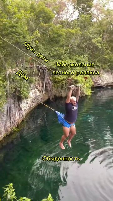 Когда мечтам о летнем отдыхе что-то мешает