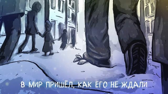 Царь вселеннои    Егор и Наталия Лансерe    песня на Рождество   Божья любовь -  клип   Lyric video