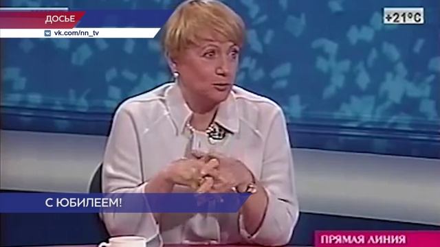 Первый директор телекомпании ННТВ Ольга Носкова отмечает юбилей
