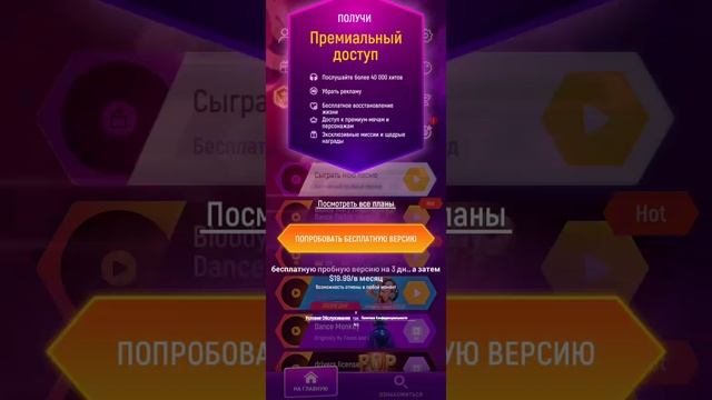 летающий шарик с песней